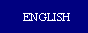 英語