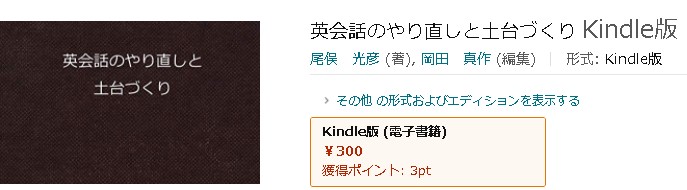 ワイアールシーが出版した本