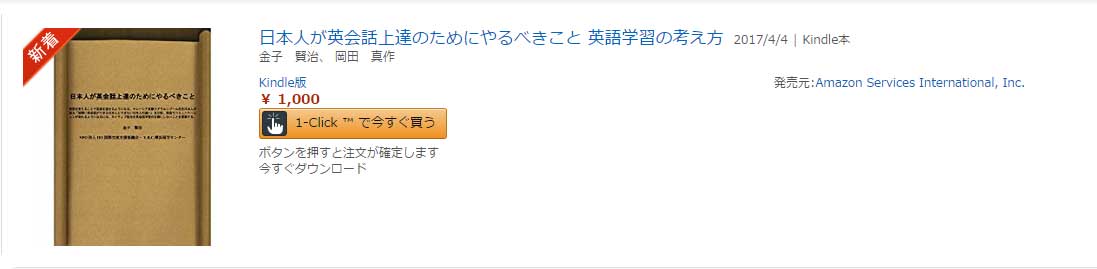 ワイアールシーが出版した本の案内