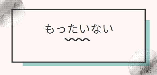 リスニングの基礎レッスン