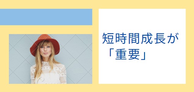 先生が必要